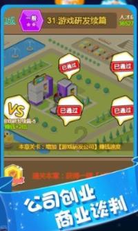 两会聊天室|如何打造“云水”百亿产业?