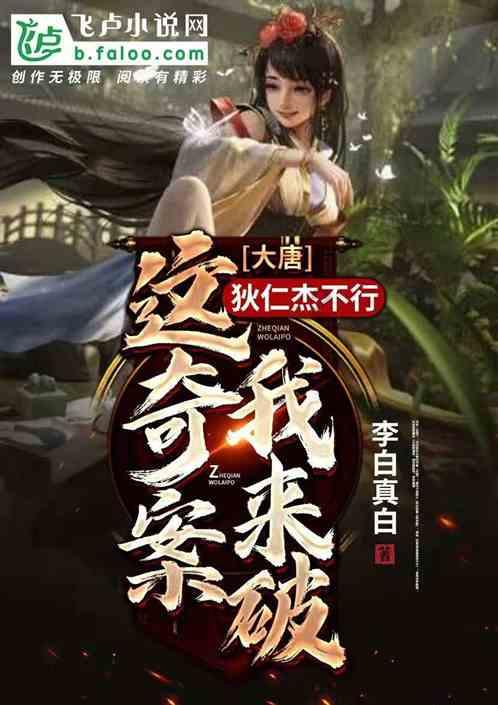 全民烧脑3去广告版